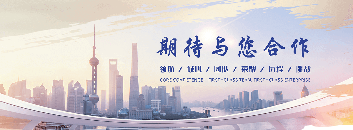 绿帆环境科技(阿拉善盟分公司)